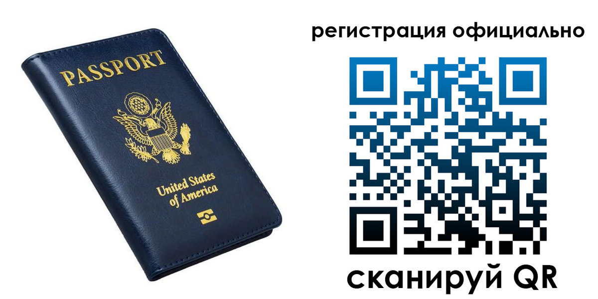 прописка иностранных граждан в Морозовске