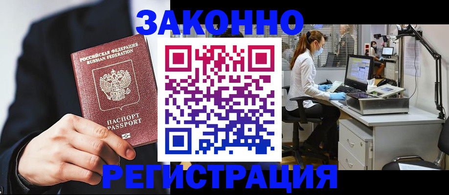 регистрация для школы в Морозовске
