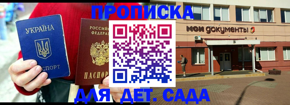 временная регистрация госуслуги в Морозовске