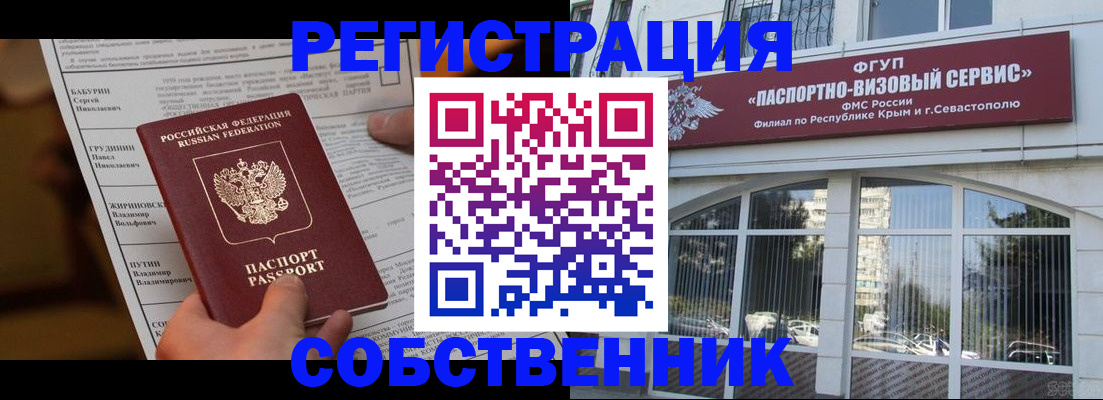 прописка для кредита в Морозовске