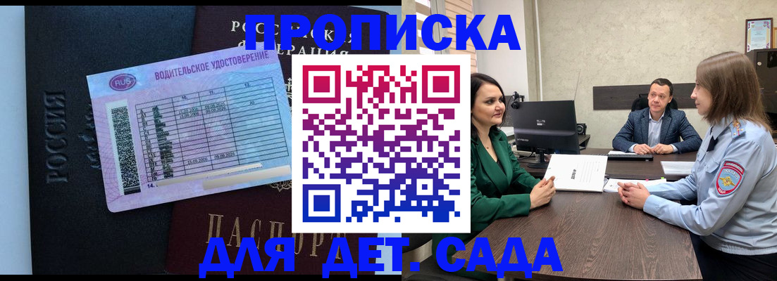 миграционный учет в Морозовске
